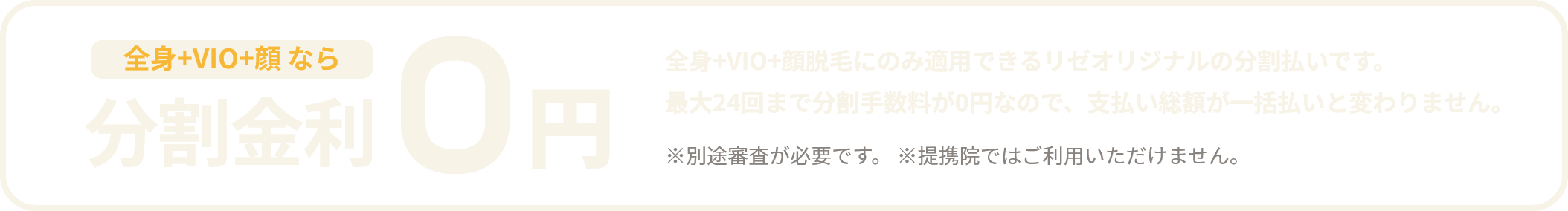 平日10%OFF