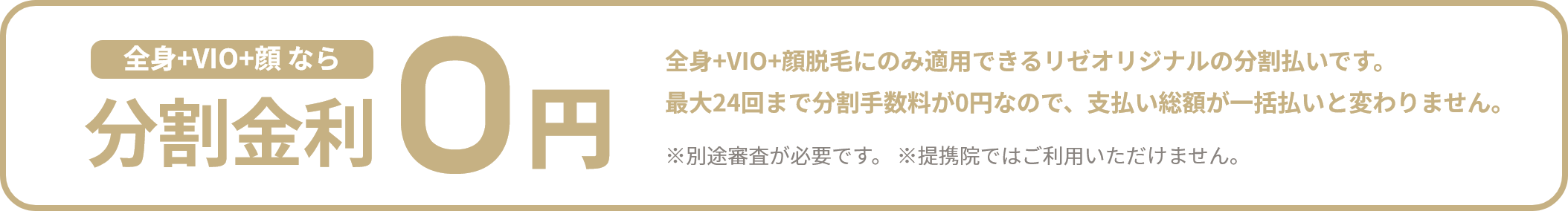 平日10%OFF